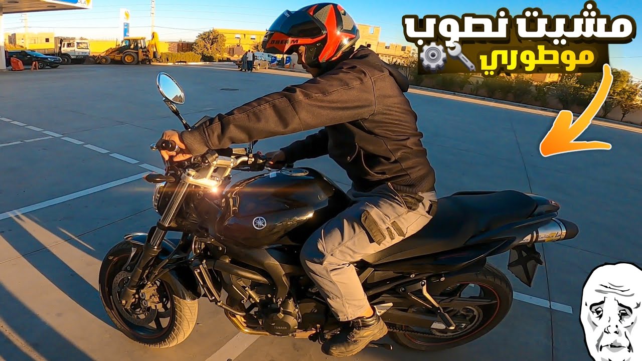 Yamaha Fz6 S2 😢 مشيت نصوب موطوري