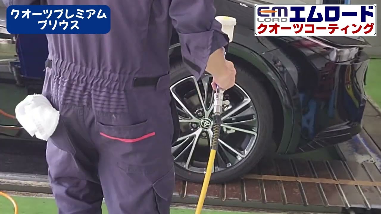 トヨタ　プリウス　新車　コーティング　熊本　エムロード（上南部SS）　クオーツプレミアム　エネオス　　#熊本コーティング　#洗車　#車磨き