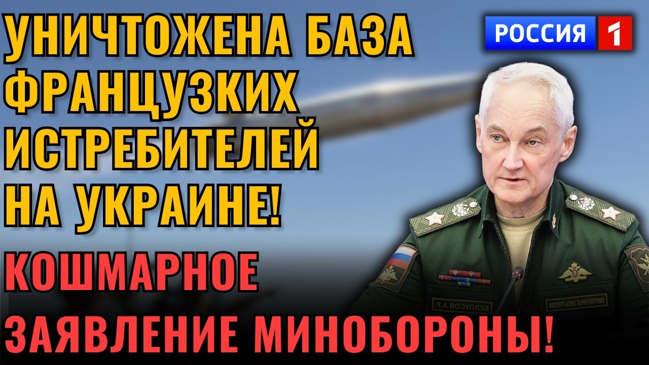 ТАЙНА ЗАПАДНОЙ УКРАИНЫ! Почему Кинжалы били именно туда?!