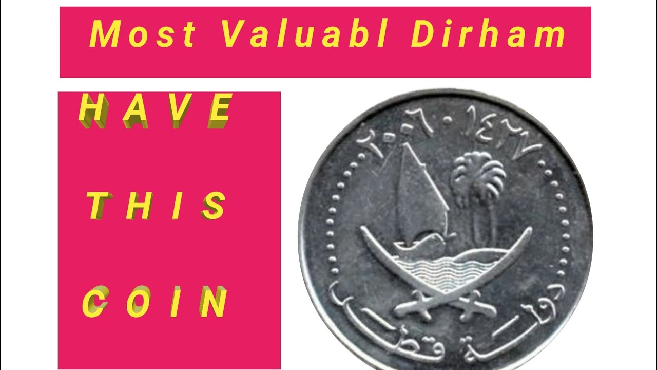 50 DIRHAM COINS STATE OF QATAR