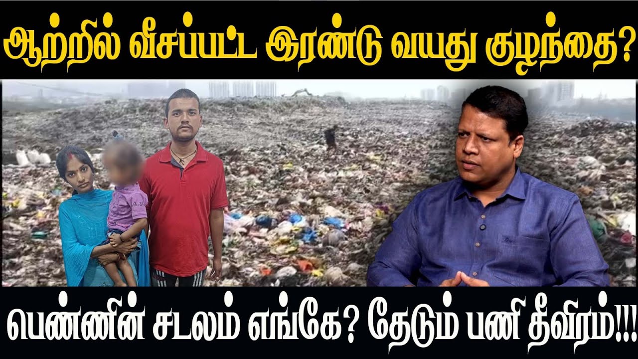 Chennai Bihar Family Murder | குடும்பத்தையே கருவறுத்த போதை கும்பல் சென்னையில் அரங்கேறிய கொடூரம்