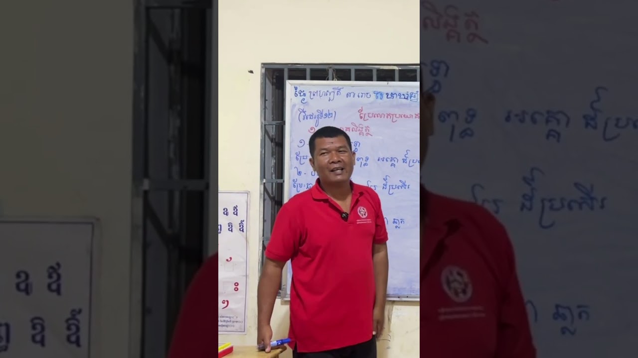 មេរៀនបាលីទី១២ 🌷🙏🌷