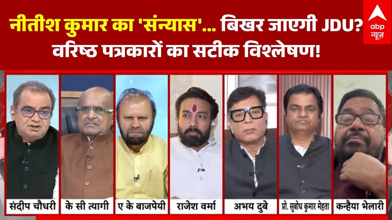 Sandeep Chaudhary: बिहार का CM कौन...BJP क्यों है मौन? | Nitish Kumar | Bihar | BJP | JDU