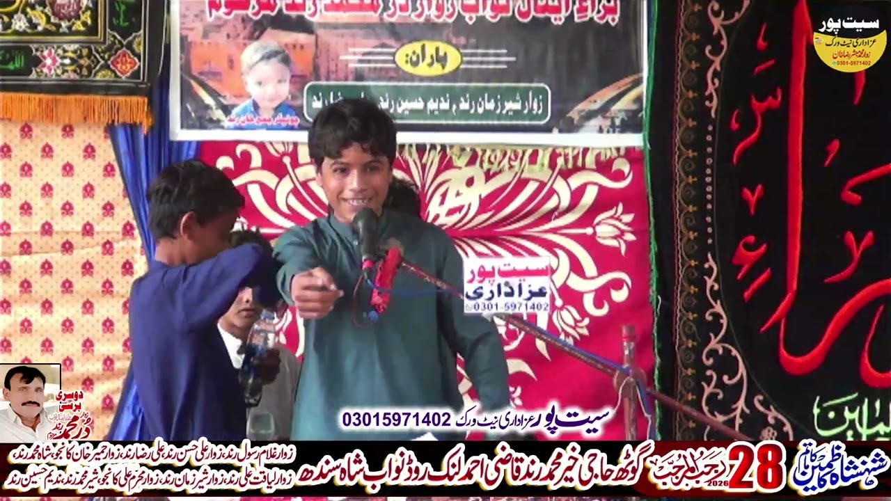 28 Rajab 2026 Nawab Shah Sindh