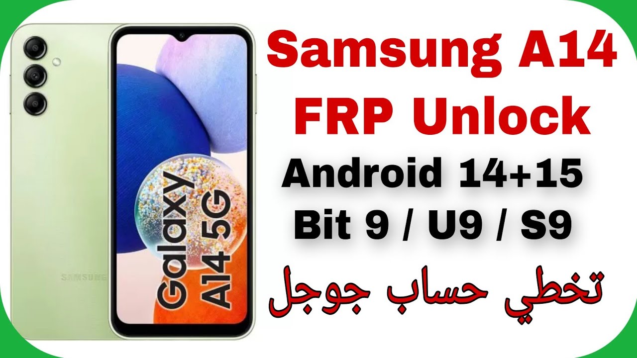 Samsung A14 (A145F) FRP Unlock Android 15 + 14 Free File | تخطي حساب جوجل سامسونج إيه أربعطاش مجاناً