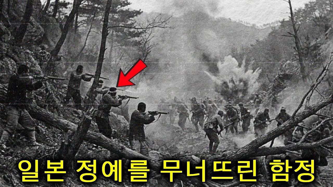 봉오동은 우발이 아니었다 — 홍범도의 유인·포위 전술이 일본 정예를 무너뜨렸다