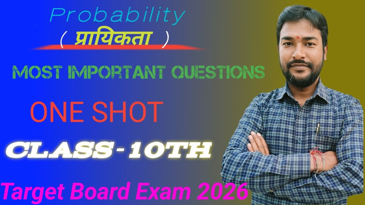 Probability class10 most important question#math#mathematics#class10th #education#video #youtube 