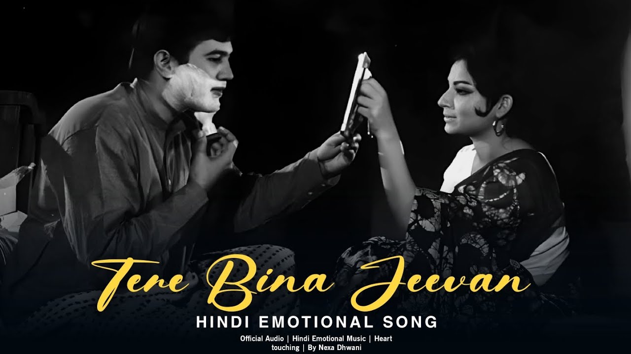 Nexa Dhwani - 