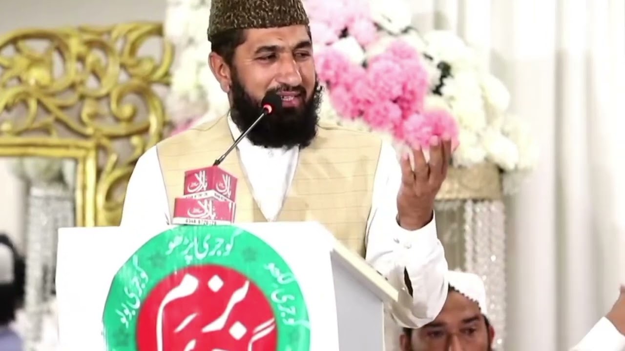 نعت خواں سید اعجاز کاظمی صاحب گوجری زبان میں  خوبصورت کلام پیش کرتے ہوئے۔#1000subscriber