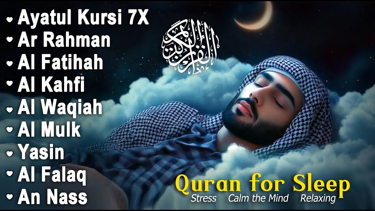 魂を癒す天使のクルアーン朗誦 | Alaa Aqel | 心の浄化と瞑想