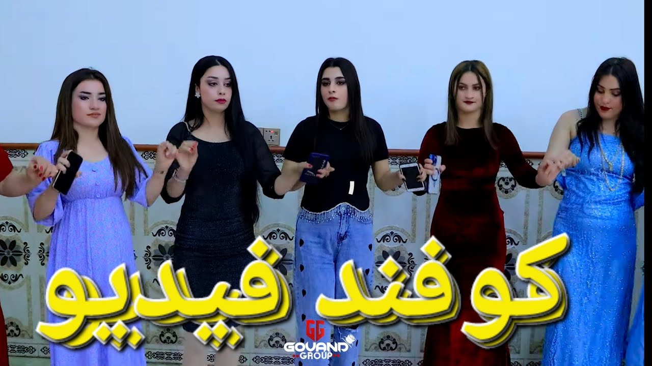 شاكر حلو ميراني حفلة محسن و رنا 2023