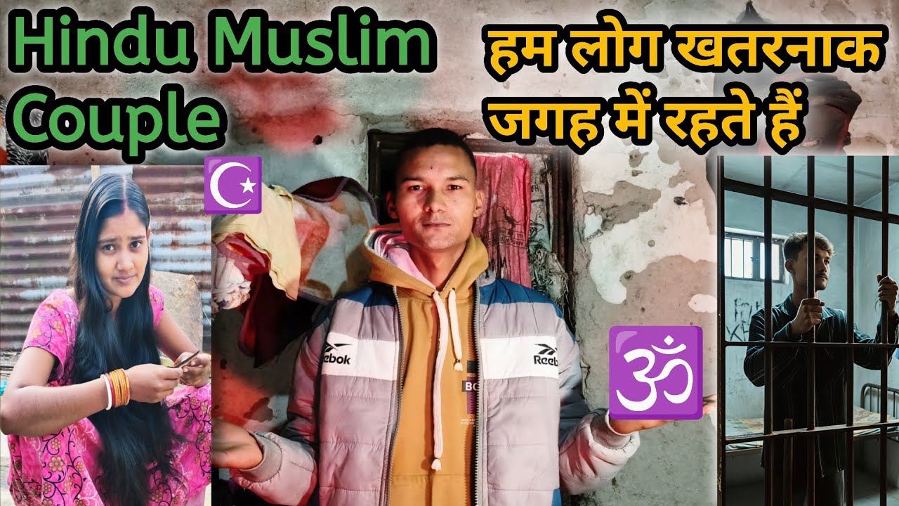 खतरनाक जगह में रहते हैं 😱दूसरा देश सिर्फ 25 किलोमीटर | Couple Life Vlog | Love Marriage Couple Vlog