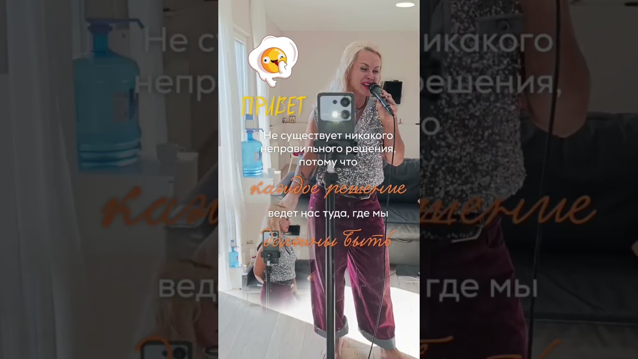 #Shorts