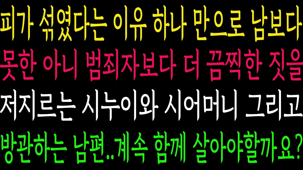 신혼집에 몰래 비밀번호 누르고 들어와 예물시계를 훔쳐 팔아먹고 