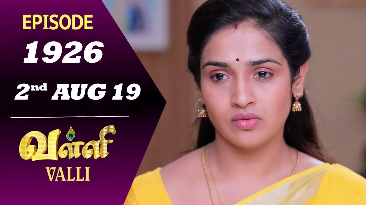 VALLI Serial | Episode 1926 | 2nd Aug 2019 | Vidhya | RajKumar | Ajai Kapoor | Saregama TVShows