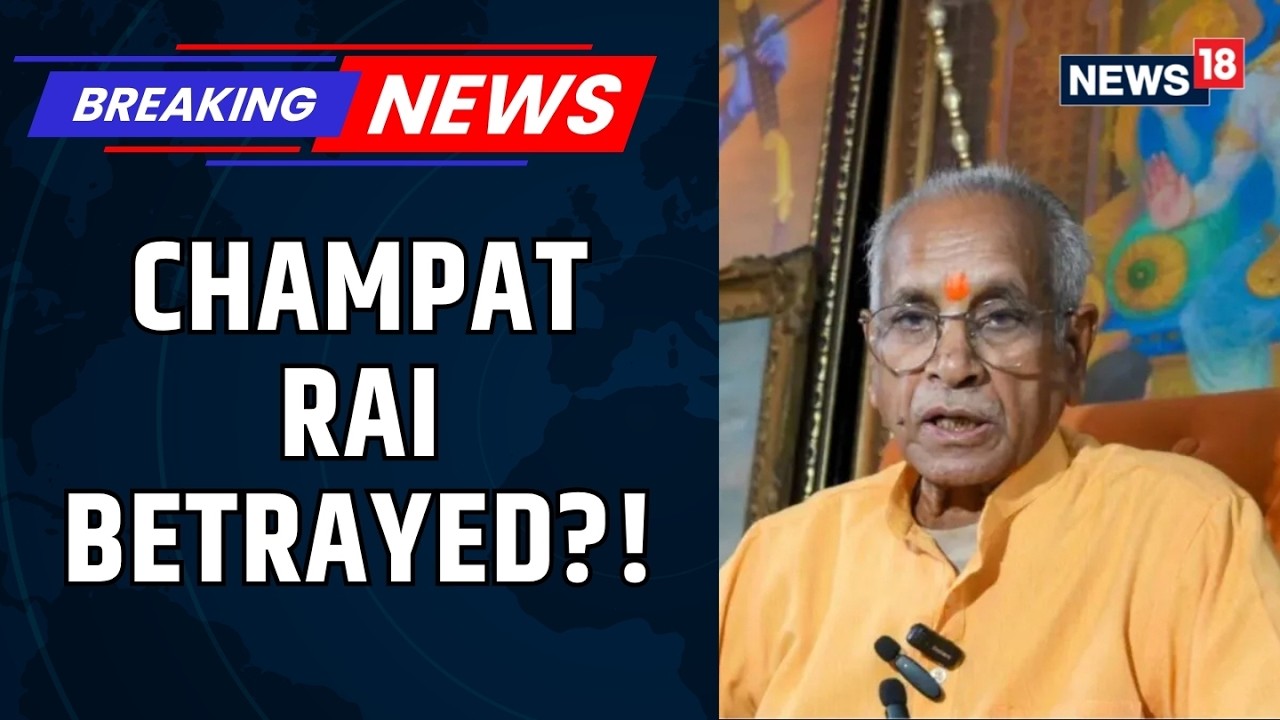 Ram Mandir Donation Fraud Case: 'I Was Betrayed' Says Former Trust Chief Champat Rai | News18