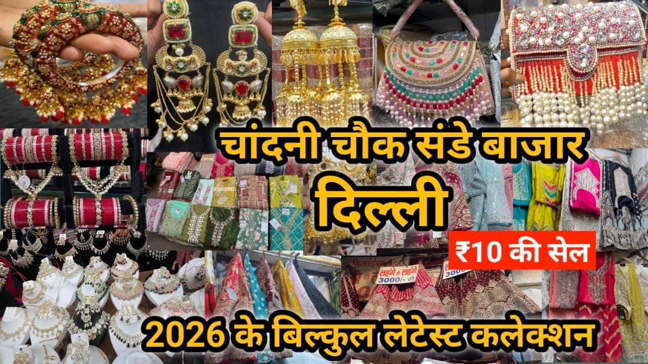 Chandni Chowk Market Delhi Sunday Vlog | Chandni Chowk Patri Market Latest Video #chandnichowk