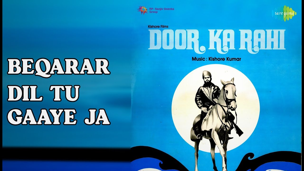 Beqarar Dil Tu Gaaye Ja | Door Ka Raahi | Kishore Kumar | Sulakshana Pandit Songs | Ashok Kum...