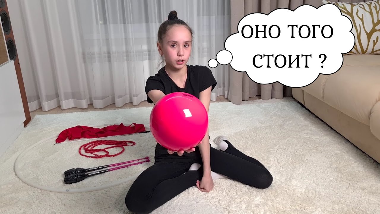 профессиональные предметы для художественной гимнастики - Sasaki -CHACOTT - PASTORELLI