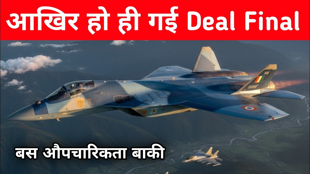 Big- आखिर आ ही गया Su-57 Jet - Final Talks on Su-57 jets 