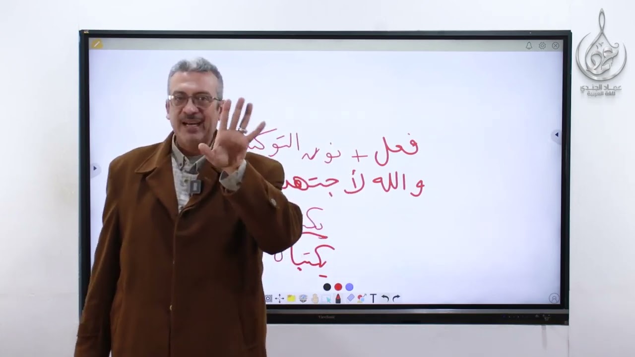 الإعراب والبناء