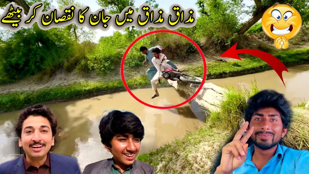 Mazaq Mazaq Main Jan Ka Nuqsan Kar Bethay🏍🏍
