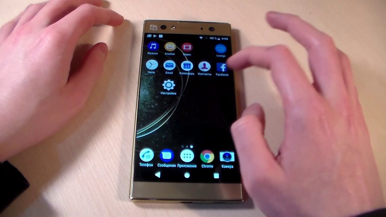Обзор Sony Xperia XA2 Ultra (H4213)