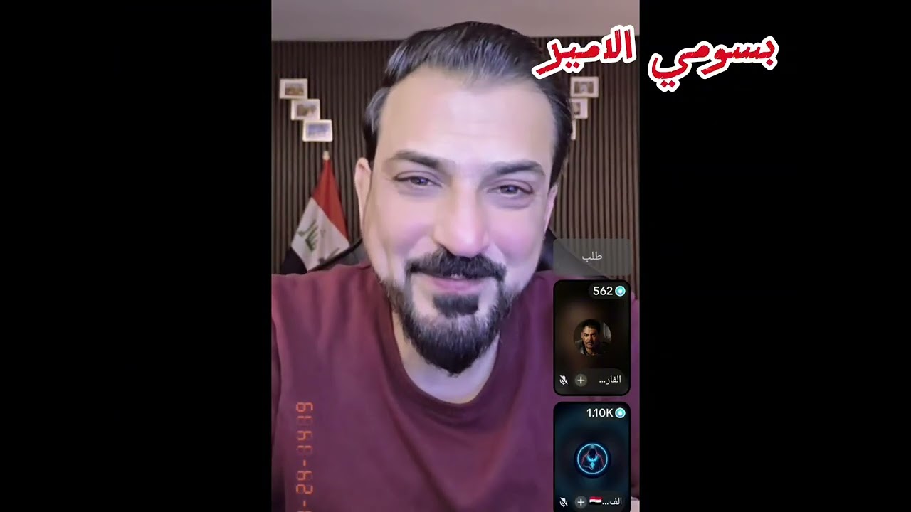 محمد الريس ترامب منح الضوء الأخضر لإسرائيل الدخول البنان برآ
