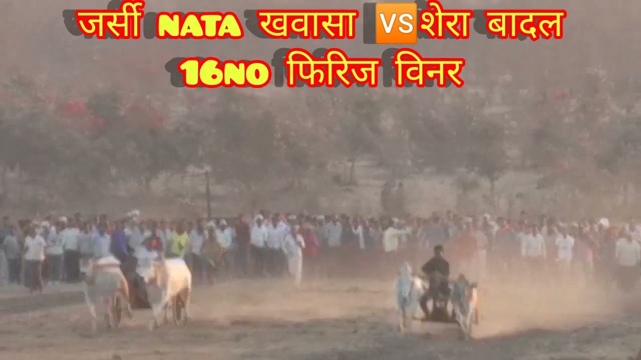 फाइनल सिरस सिंगोडि चाँद चोरइ जिला छिंदवाड़ा होली धुरेंडी 4/2/2026 21000 हजार फिरिज led लक्की द्रव