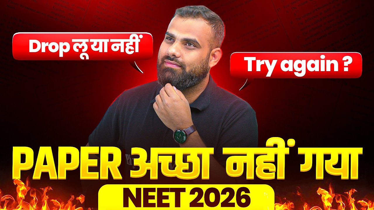 NEET 2026: Paper Accha Nahi Gaya💔 Drop Le Ya Nahi?🤯 | MR Sir