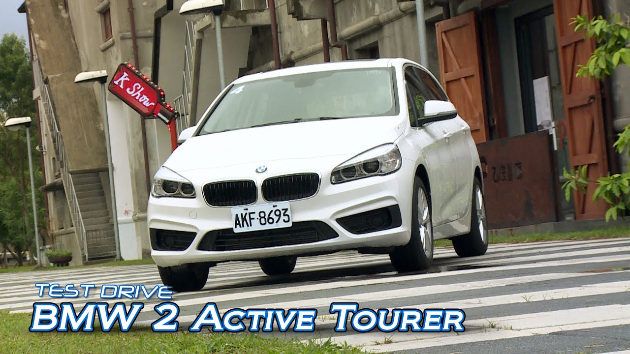 BMW 2 AT 218i 218d 前驅首部曲 試駕