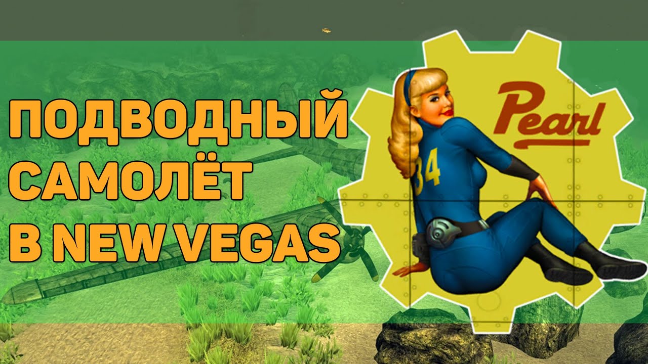 Разбор квеста 