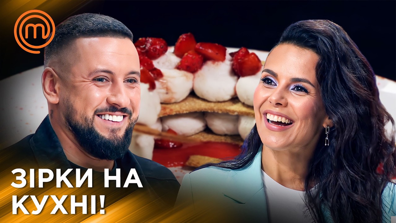 MONATIK Проти NK! Зірковий Батл Та Кулінарні Вибори | МастерШеф Україна | Сезон 10 Епізод 5