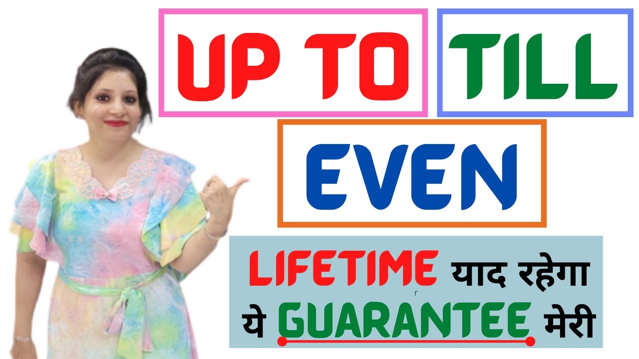 UP TO, TILL, EVEN को कैसे use करें | USE of EVEN, UPTO and TILL