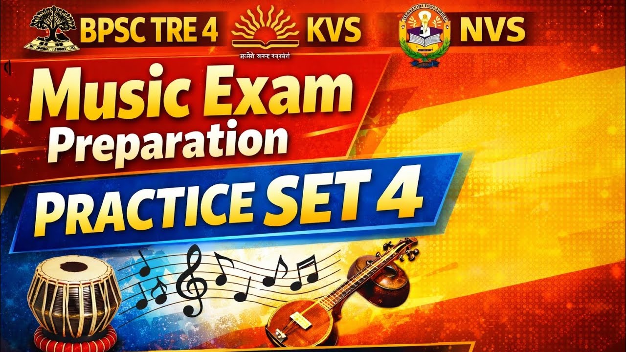 🎵 BPSC TRE 4.0 | KVS | NVS Music Practice Set 4 | संगीत MCQ | शिक्षक भर्ती परीक्षा