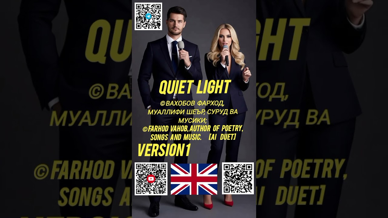 Quiet light