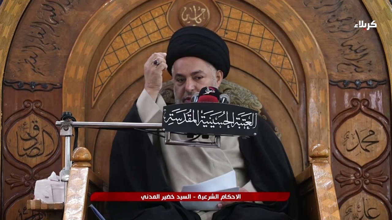 الاحكام الشرعية 23-1-2026