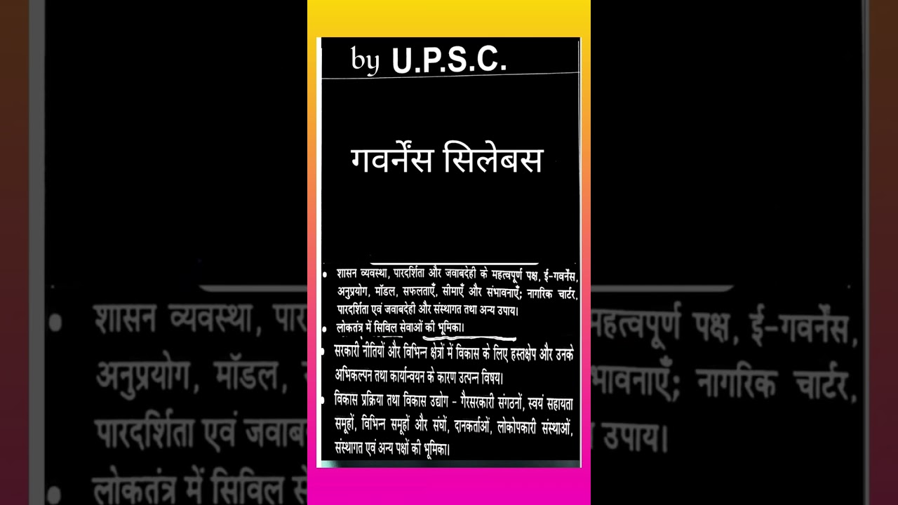 GOVERNANCE full syllabus 