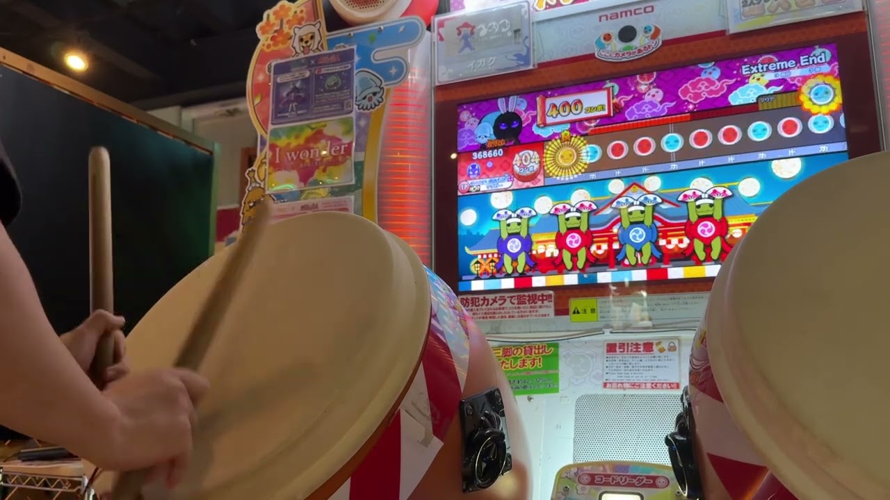 Extreme End(裏)でたらめ全良 【ハウスバチ】