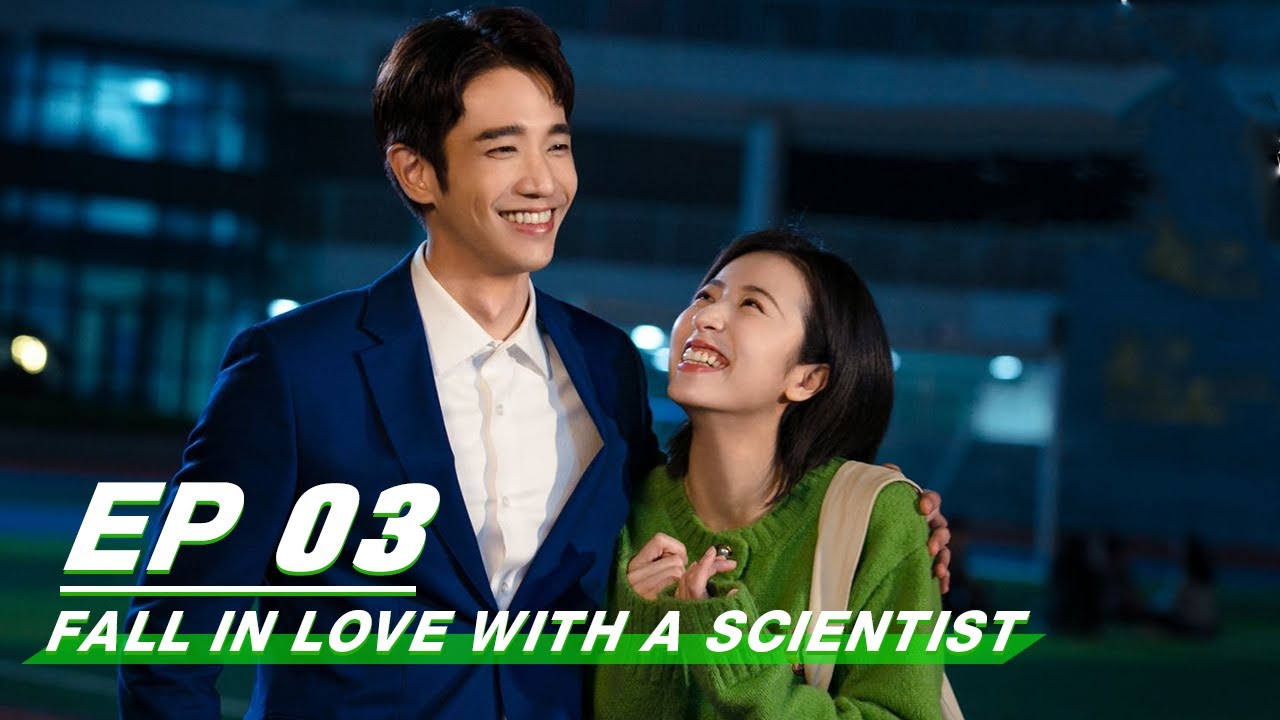 【FULL】Fall In Love With A Scientist EP03: Lingling Meets Lanhang Again | 当爱情遇上科学家 | iQIYI