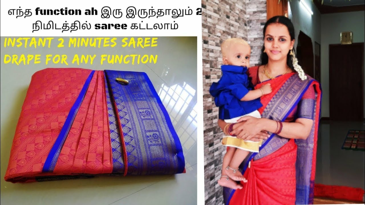 Saree pre-pleating, Box Folding and Ironing tutorial | just 2 mins saree drape #sareepleating