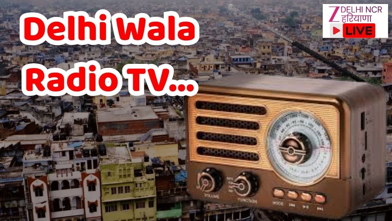 Delhi Wala Radio TV Live: सोना -चांदी से लेकर सभी खबरे आपके लिए | Zee dnh |Job Apply | Delhi Latest