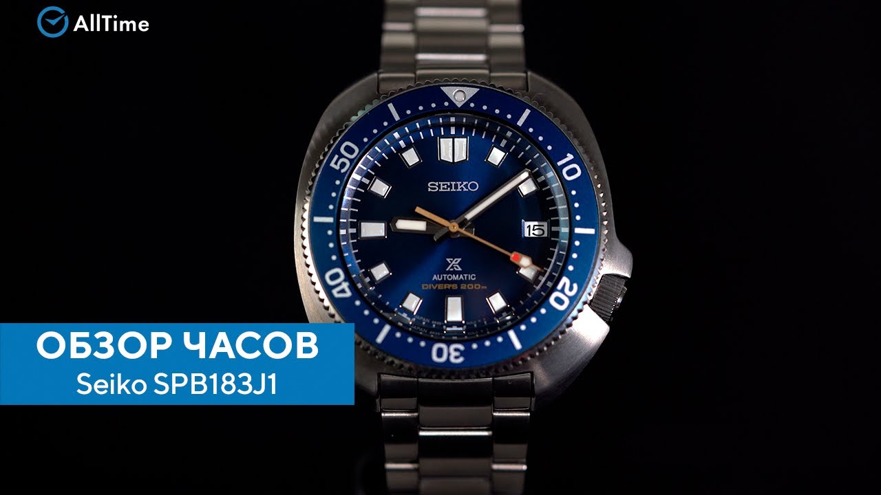 Обзор часов Seiko SPB183J1. Японские механические наручные часы. Alltime