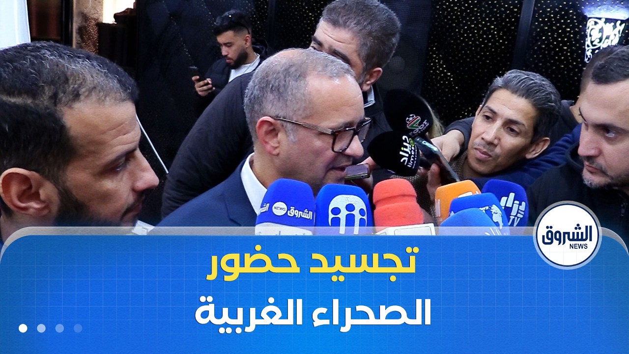 اعلان تأسيس الاتحاد الصحراوي لكرة القدم بالجزائر