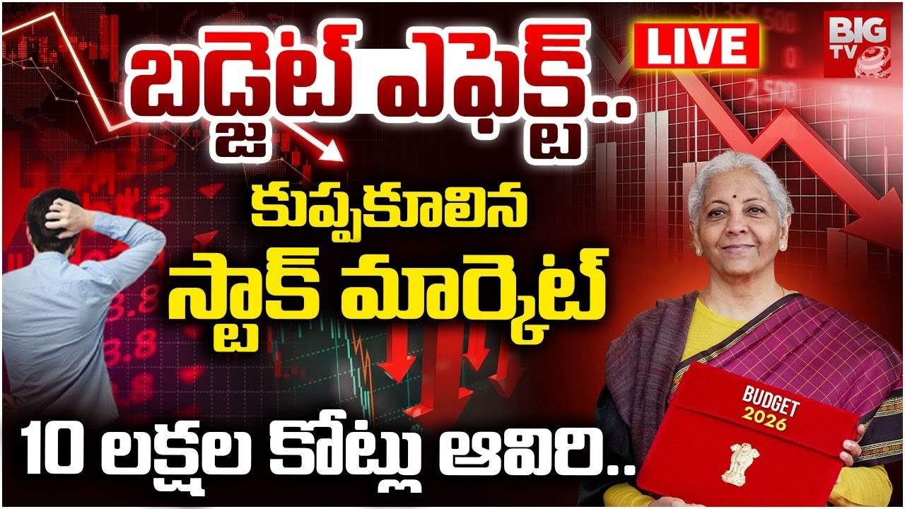 Gold & Silver Price Crash Updates LIVE 🔴: Union Budget 2026 | Stock Market Crash | Today Gold Price