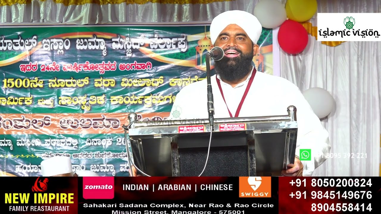 KUKKILA DARIMI - BEARY SPEECH - Hayathul Islam Jumma Masjid Perlapu | Milad Fest 2025