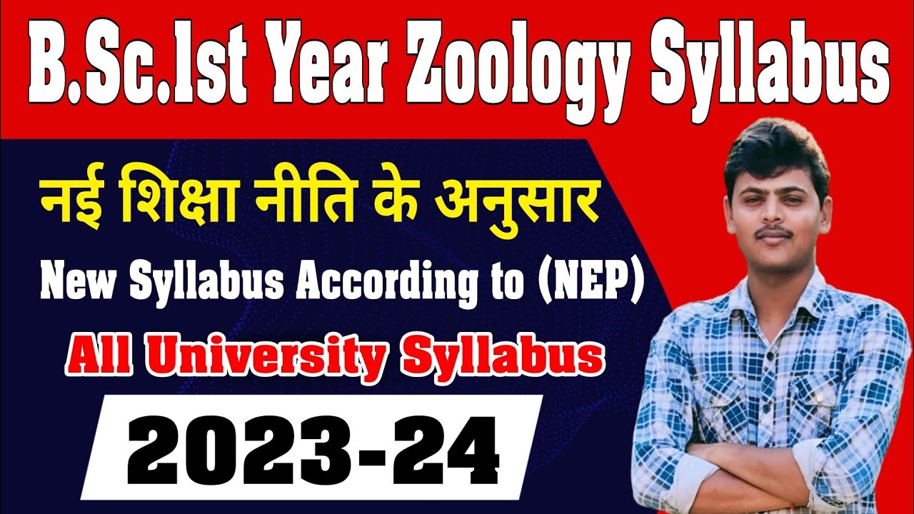 BSc 1st Year Zoology Syllabus 2023-24 || BSc 1st Semester Zoology Syllabus 2023 |Sp Study Point