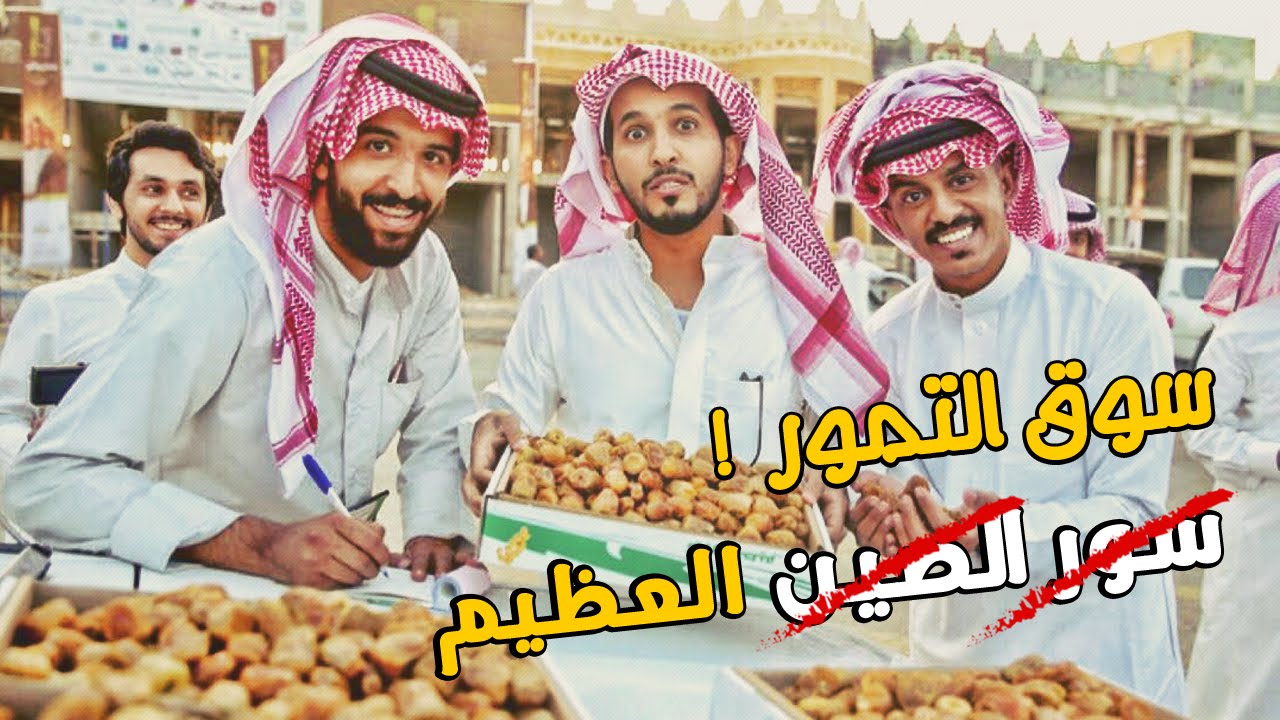 عشرات الملايين يومياً قدام عينك