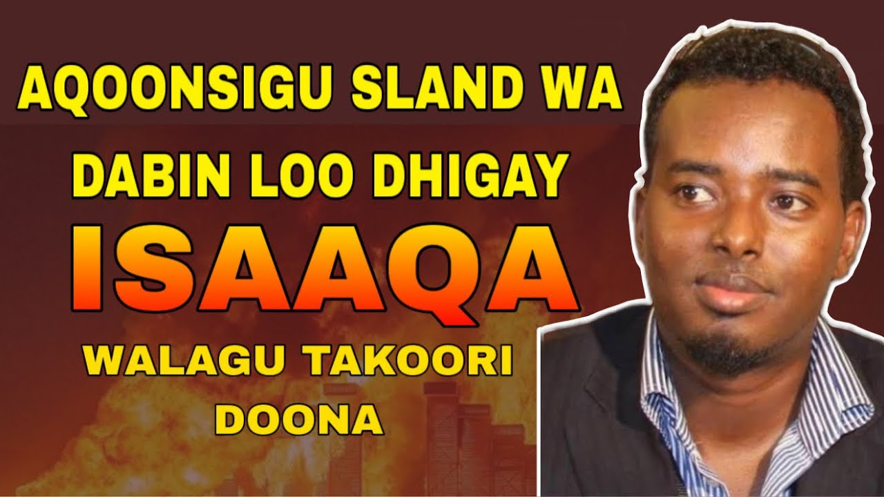 Waxan u U ARKA IN ISAAQA DABIN LOO DHIGAYA OO MARAYKAN IYO YUHIUD WAXBA USO KORDHINAYN #wararka 