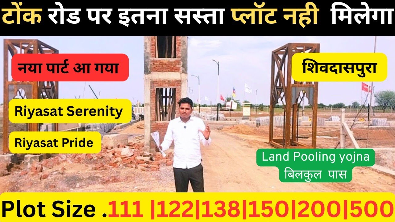 Riyasat Pride/ Riyasat Serenity New Project Loanch By Riyasat Group On Tonk Road